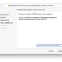 mac-installa-driver.png